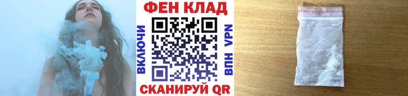 mega зеркало наркотики Дубна Метамфетамин пудра