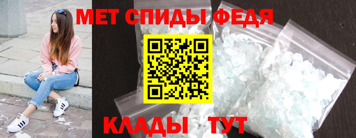 Дубна  Метамфетамин пудра  Метамфетамин пудра  Вход с VPN 