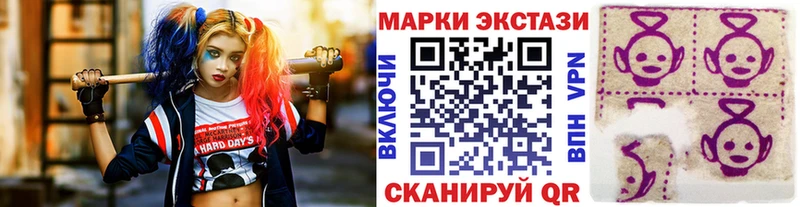 Наркотические марки 1500мкг kraken сайт Дубна закладки