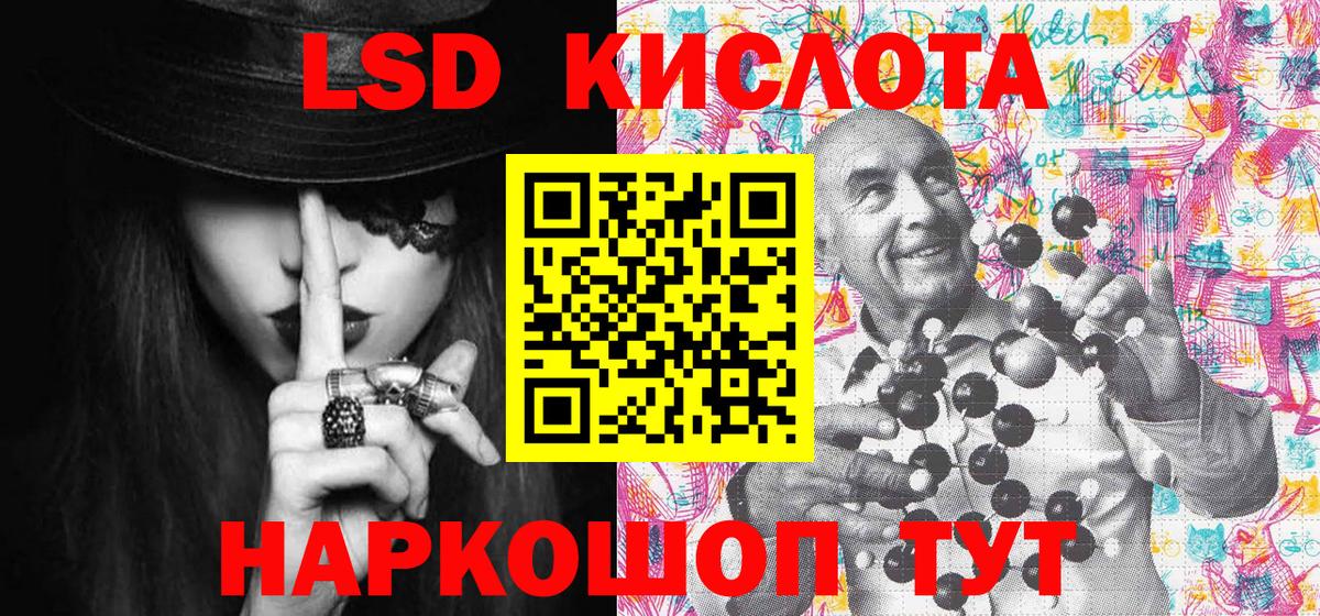 Наркотические марки 1,8мг  Наркотические марки 1,8мг  Вход с VPN  Дубна 