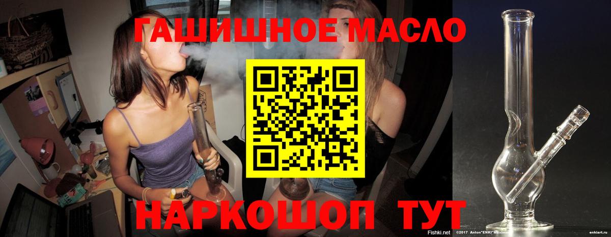 Дистиллят ТГК вейп с тгк Дубна