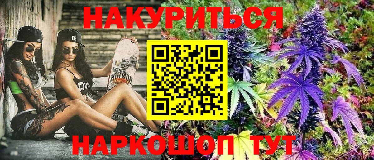 Шишки марихуана тримм Дубна